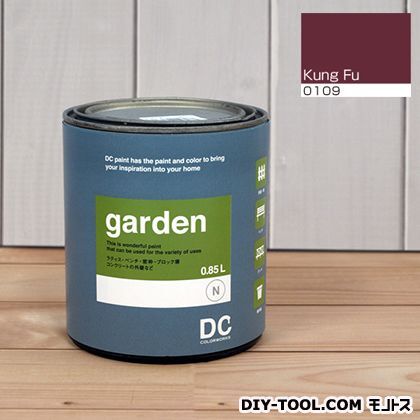 屋外用多用途水性塗料Garden(屋外用ペイント) 【0109】Kung Fu 約0.9L 1