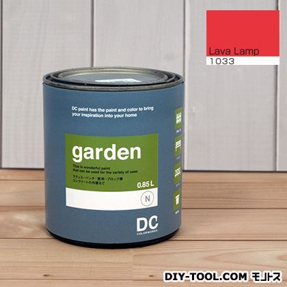 屋外用多用途水性塗料Garden(屋外用ペイント) 【1033】Lava Lamp 約0.9L 1