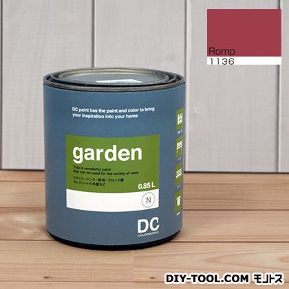 屋外用多用途水性塗料Garden(屋外用ペイント) 【1136】Romp 約0.9L 1