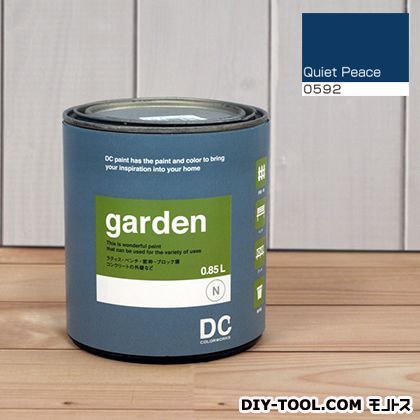 屋外用多用途水性塗料Garden(屋外用ペイント) 【0592】Quiet Peace 約0.9L 1