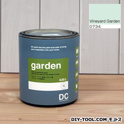 屋外用多用途水性塗料Garden(屋外用ペイント) 【0734】Vineyard Green 約0.9L 1