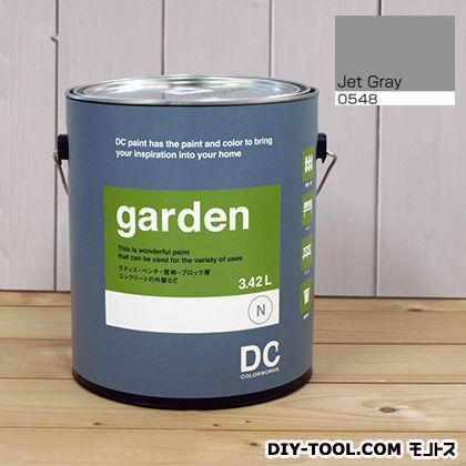 屋外用多用途水性塗料Garden(屋外用ペイント) 【0548】Jet Gray 約3.8L 1
