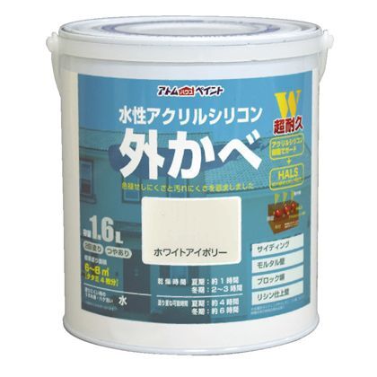 ホワイトアイボリー