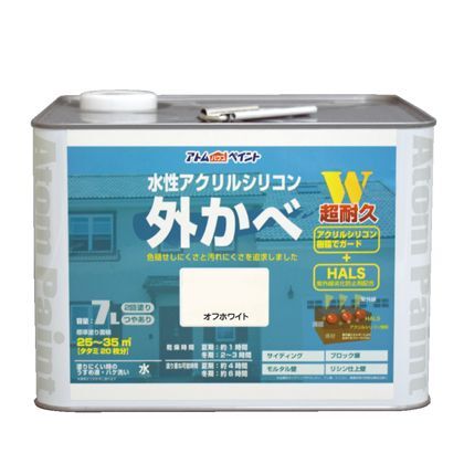 オフホワイト