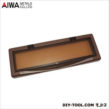 ワイド郵便ポスト受け口 内フタ ブラウン No24 1