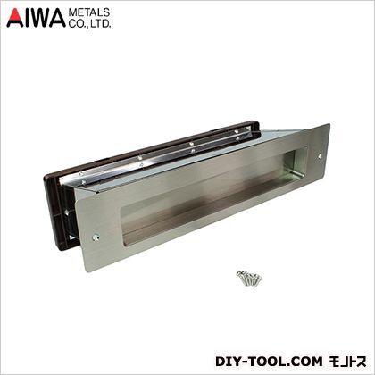 郵便ポスト横型 内フタ付