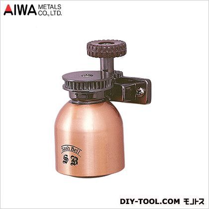 サッシベル ブロンズ W55×D63×H95 AP-018G 1