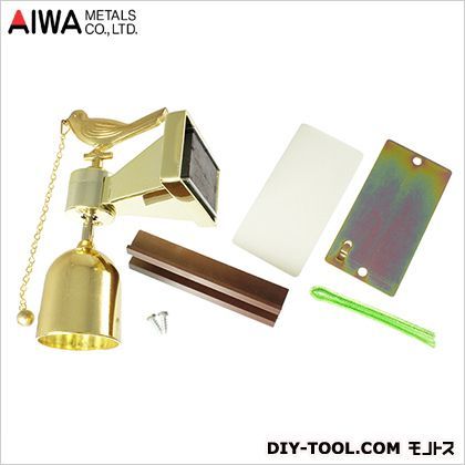 タウンチャイム(ドアチャイム) 金 AP-020K 1