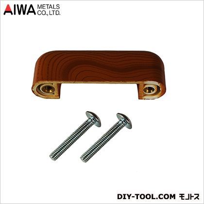 PCローズ取手 チーク 60mm AP-293E 1