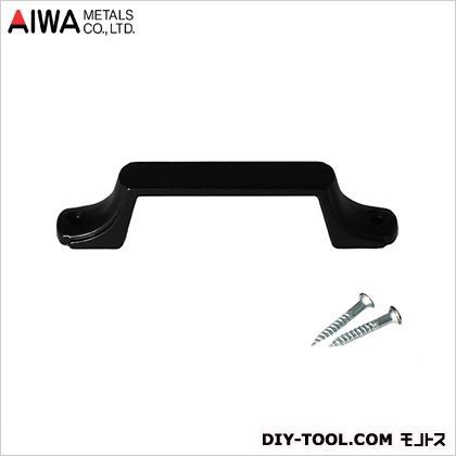 エコノミ取手 黒 90mm AP-890B 1