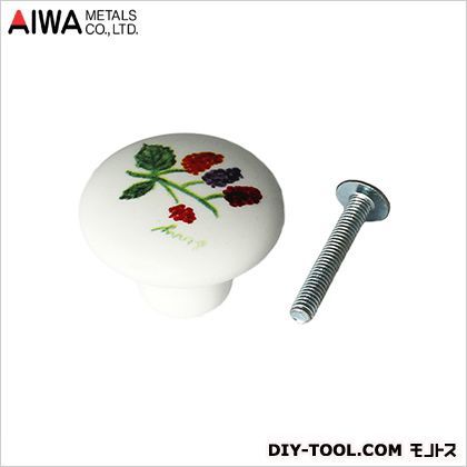 陶器ツマミ べリー 32mm AP-552B 1