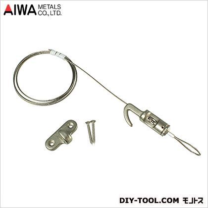 ワイヤー吊り WB 1m AP-137W 1