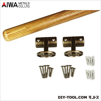 タモ手摺450横型 450mm AP-1514E 1