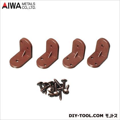 アングルブラケット(ジョイント金具) ブラウン AP-1301B 4個