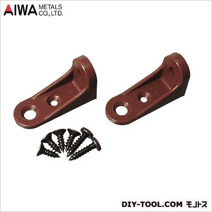 背板止(ジョイント金具) ブラック AP-1321B 2個