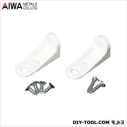 ホワイト AP-1321W 2個