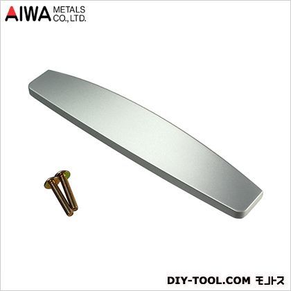 ロアールハンドル 160mm AP-504W 1