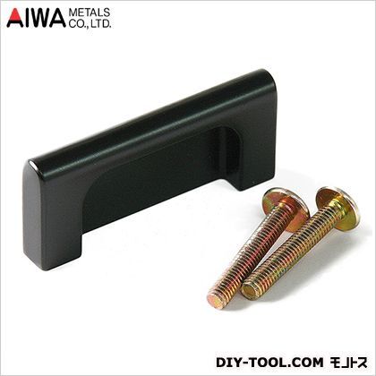 エクスリムハンドル ブラック塗装 48mm AP-483B 1