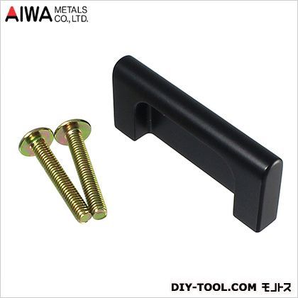 エクススリムハンドル 黒 48mm AP-513B 1