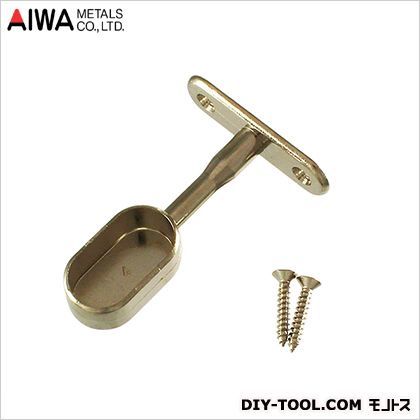 アルミハンガーパイプ用 ブラケットエンド