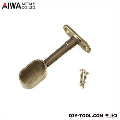 アルミハンガーパイプ用 アジャストブラケット エンド