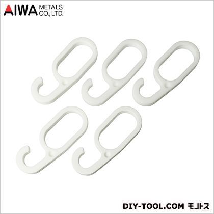 アルミハンガーパイプ用 フック