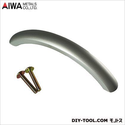 ムーンハンドル シルバー 110mm AP-276W 1