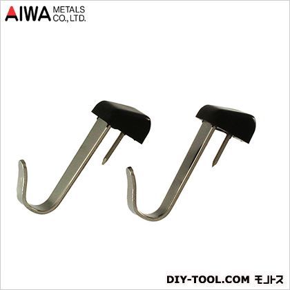 鴨居ミニフック 黒 AP-050B 1