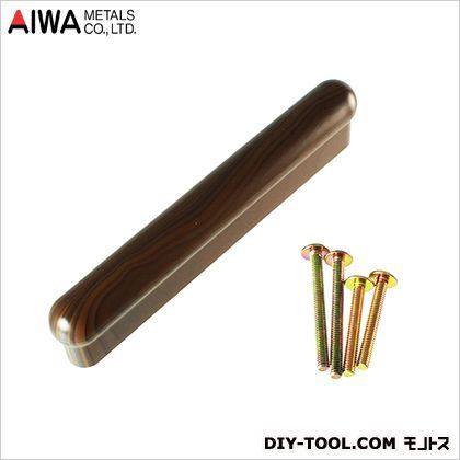 PCアジャストハンドル ダークオーク AP-600B 1