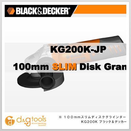 375 x 205 x 150 mm KG200K