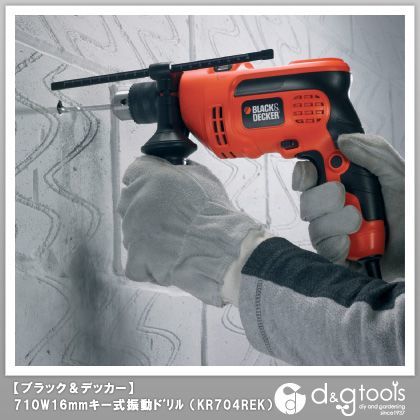 330 x 290 x 125 mm KR704REK 1点