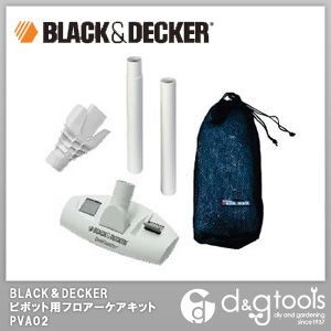 ピボット用フロアーケアキット PVA02 1点