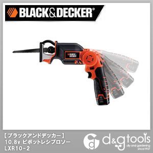 330 x 284 x 103 mm LXR10-2 1点