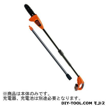 高枝ポールチェーンソー(本体のみ)