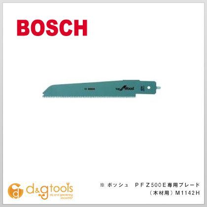 PFZ500E 専用刃