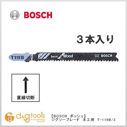 ジグソーブレード 木工用