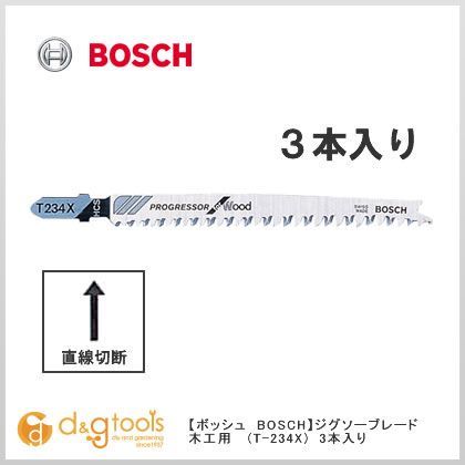T-234X 3点