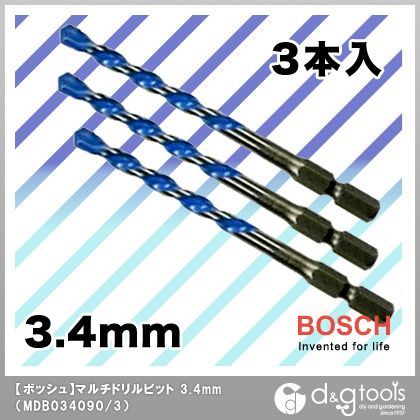 充電マルチドリルビット 同サイズセット