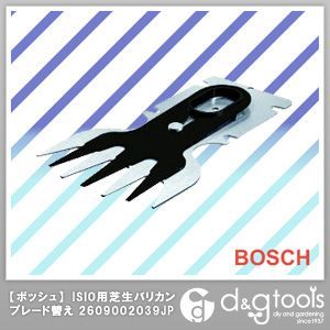 ISIO用芝生バリカンブレード替刃