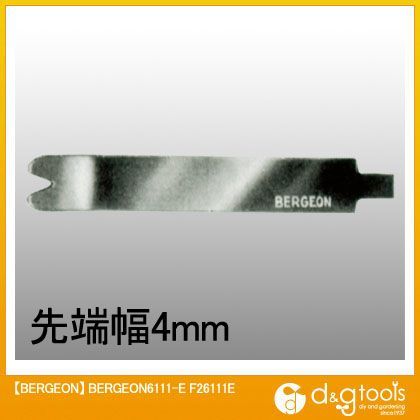 6111-Eバネ棒用工具6111用替先 F26111E 1