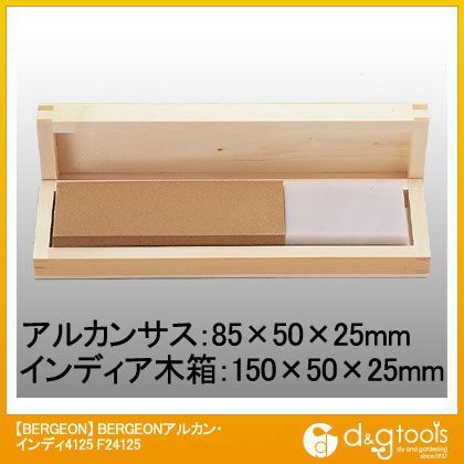 アルカン・インディ4125 F24125 1