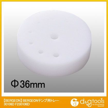 テンプ用トレー30106D F230106D 1