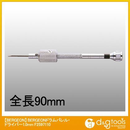 ドラムバレル・ドライバー1.0mm F2597110 1