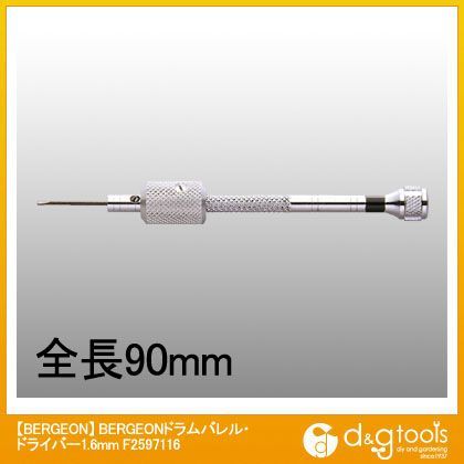 F2597116