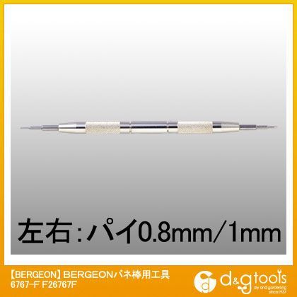 バネ棒用工具6767-F F26767F 1