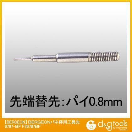 F26767BF