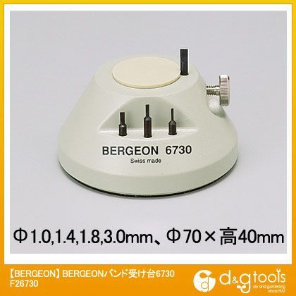 バンド受け台6730 F26730 1