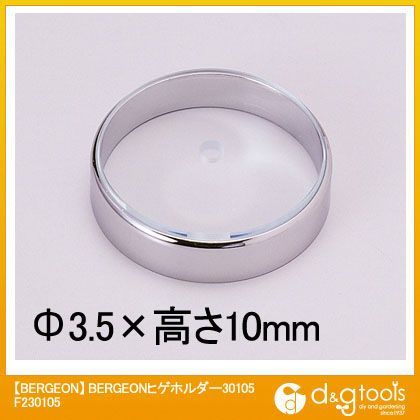 ヒゲホルダー30105 F230105 1