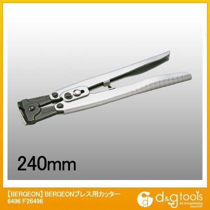 ブレス用カッター6496 F26496 1