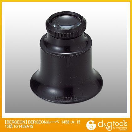 ルーペ1458-A-1515倍 F21458A15 1